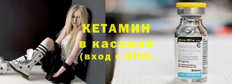 Кетамин VHQ  наркотики  Верхоянск 