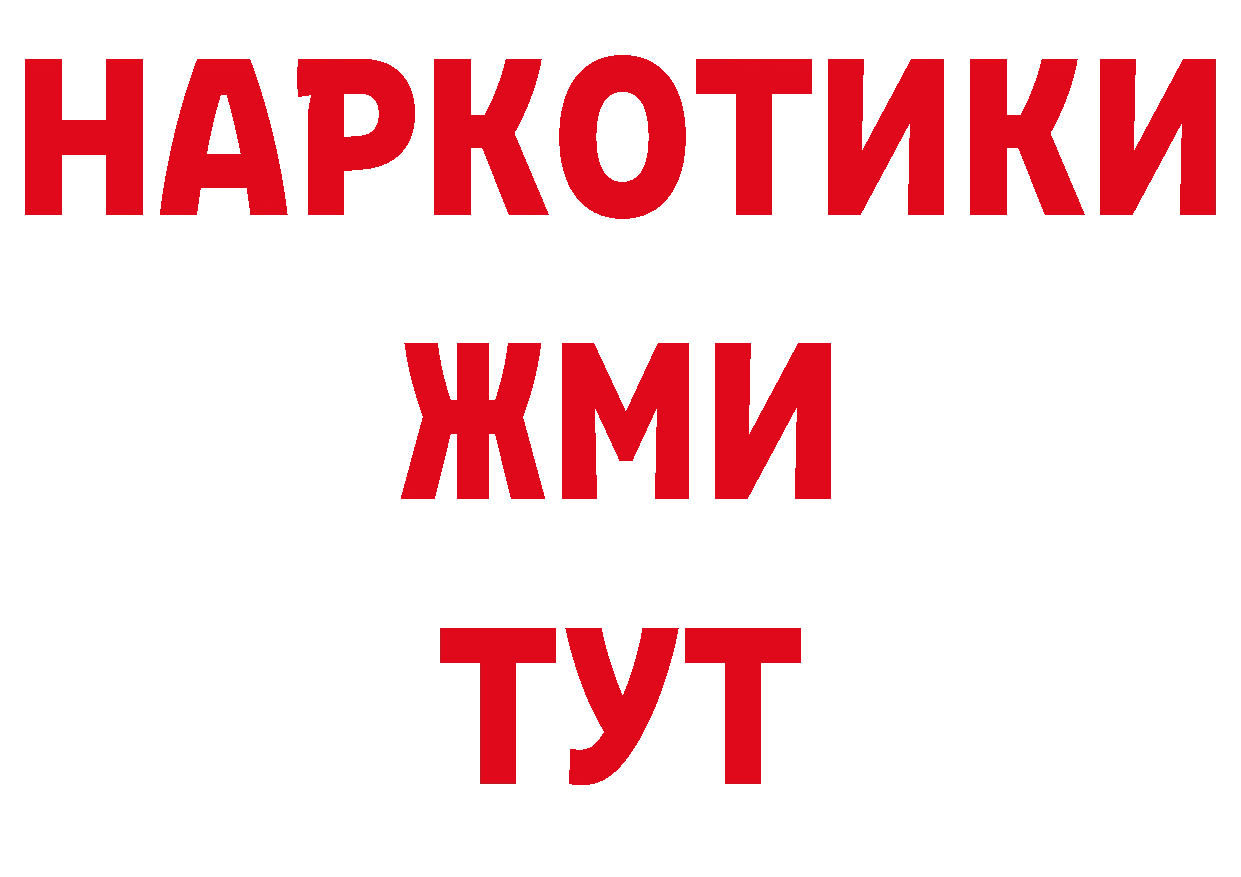 Как найти закладки? это состав Верхоянск